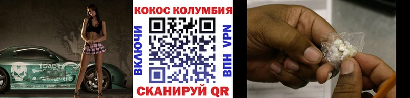 Где продают наркотики Жуков Кетамин  КОКАИН  APVP  Меф  ГАШ 