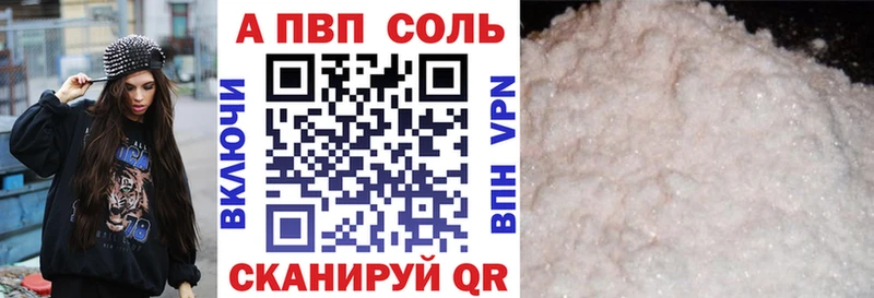 где купить наркотик  Жуков  Alpha-PVP VHQ 
