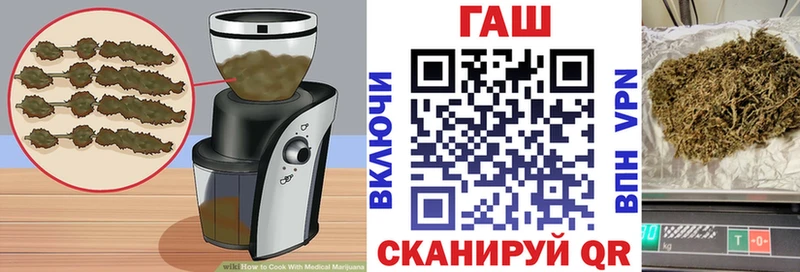 сколько стоит  Жуков  Печенье с ТГК марихуана 