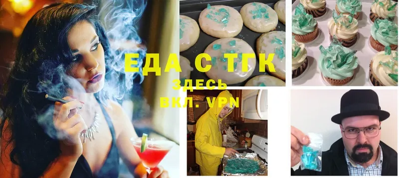 MEGA ссылки  Жуков  Еда ТГК конопля  дарнет шоп 