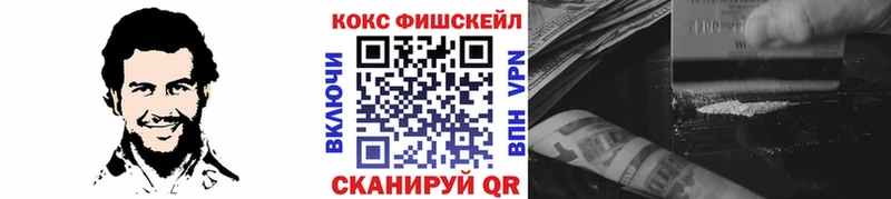 это формула Жуков Кокаин VHQ