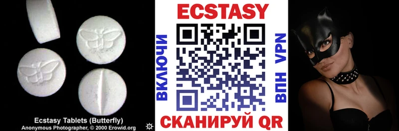 купить наркотики цена  Жуков  Экстази 300 mg 