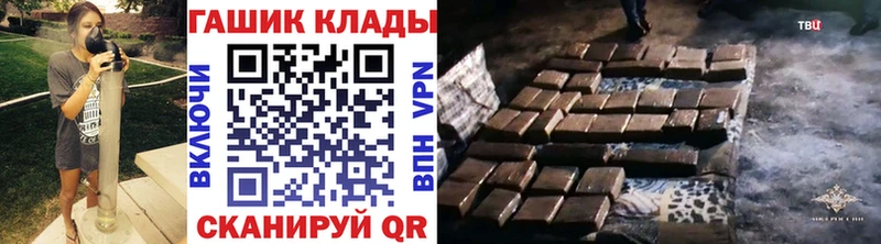 ГАШ Cannabis  Жуков 