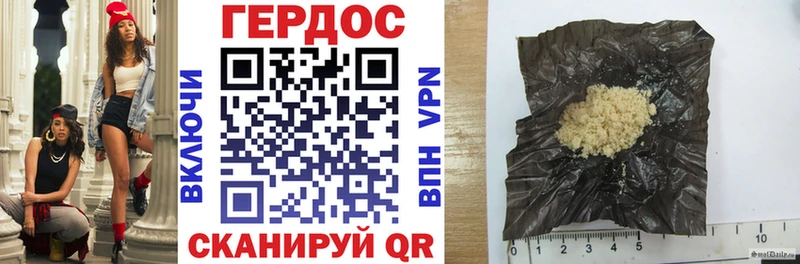 ГЕРОИН VHQ Жуков