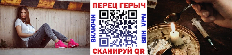 ГЕРОИН VHQ  цена наркотик  Жуков 