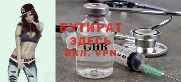 ГАЛЛЮЦИНОГЕННЫЕ ГРИБЫ Ельня