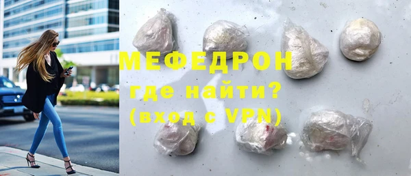 ГАЛЛЮЦИНОГЕННЫЕ ГРИБЫ Ельня