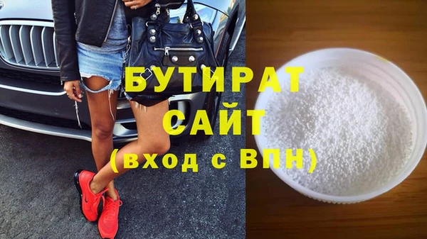 mdpv Елабуга