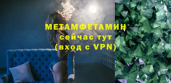 mdpv Елабуга