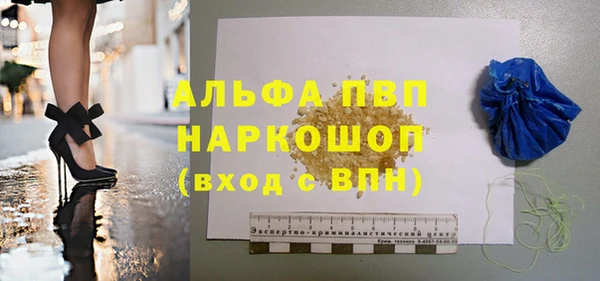 mdpv Елабуга