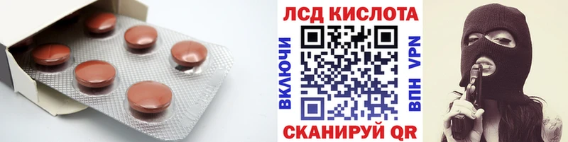 LSD-25 экстази кислота  Жуков 