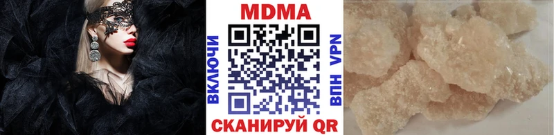 закладки  Жуков  МДМА VHQ 