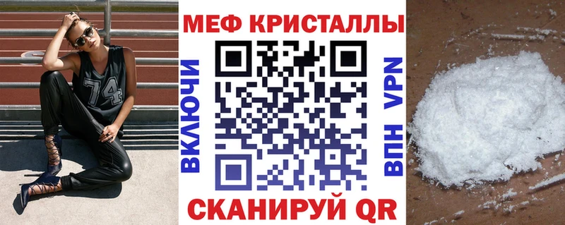 МЕФ мука  Жуков 