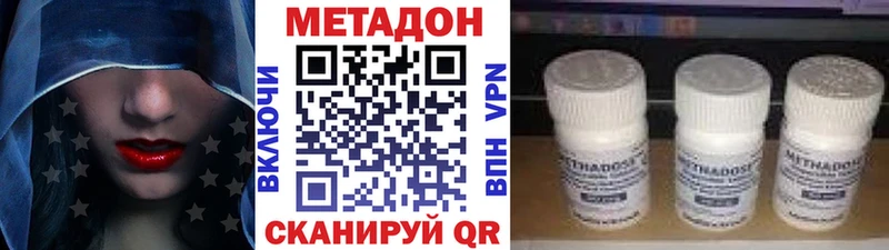 МЕТАДОН белоснежный Жуков