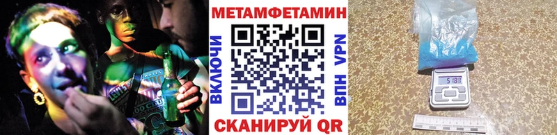 Первитин пудра где продают наркотики Жуков