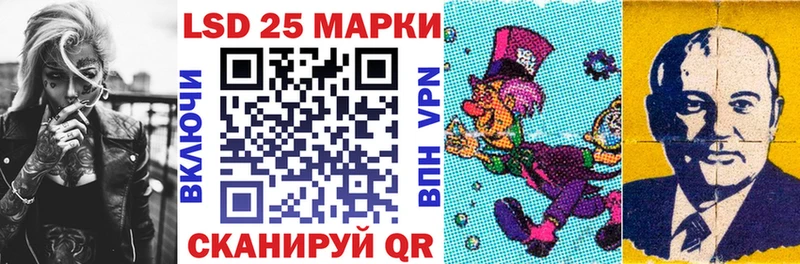 Марки 25I-NBOMe 1,8мг где продают darknet Telegram Жуков