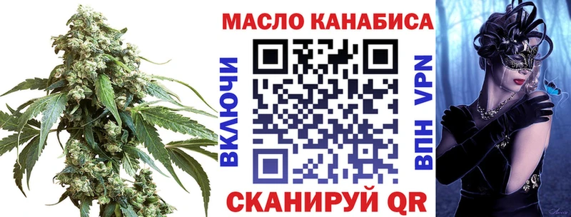 mega зеркало  Жуков  ТГК THC oil 