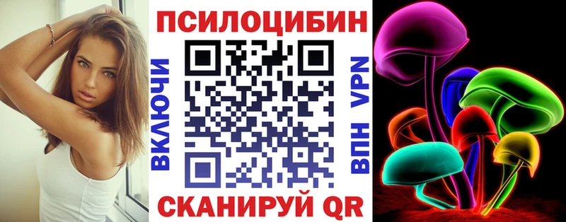 Псилоцибиновые грибы прущие грибы Жуков